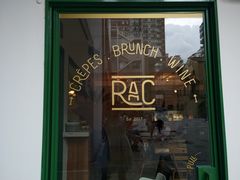 门面-RAC BAR(安福路店)