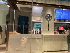 -野萃山·潮汕厚果汁(十亩地店)
