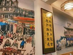 -聚首堂·特色小吃·肘子(什刹海德胜门店)