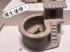 -陕西历史博物馆