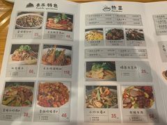 -丰乐餐厅·始于1999·本地老字号