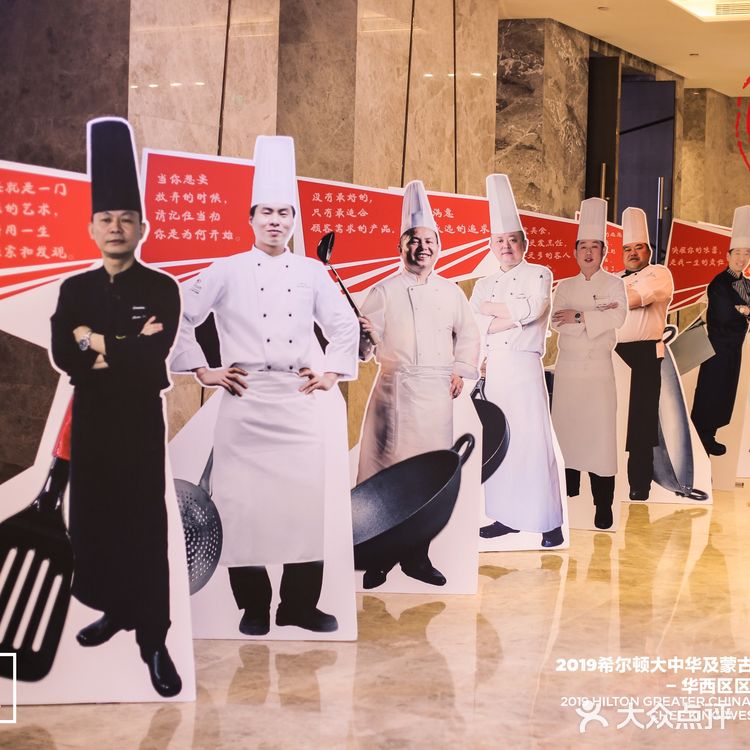 厨王来争霸