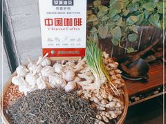 -凤凰山斑鱼馆(恭城店)