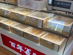 -百年义利(北兴路店)