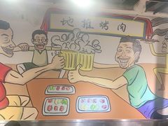 -英雄故事地摊烤肉(马驹桥店)