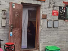 -玫瑰红烤羊排(北新桥三条店)