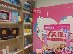-艺年级儿童语言艺术中心(冉家坝爱融荟城店)