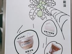 -M Stand(宁波万象城店)