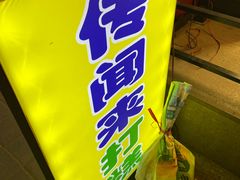 -传闻来紫菜包饭·打糕(西塔韩百店)
