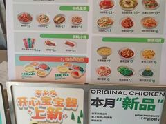 -老乡鸡(武汉烽胜路店)