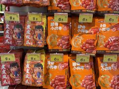 -好特卖HotMaxx(杭州滨江宝龙城店)