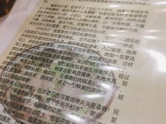 -夏家合汁(天润花园小区店)