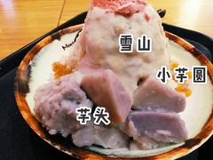 -鲜芋仙(时尚天河店)