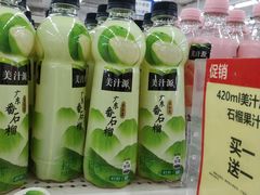 -天河沃尔玛