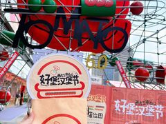 -沈阳铁西万象汇