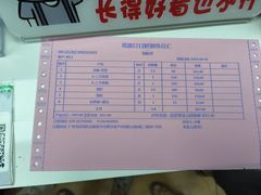 -黄沙水产交易市场