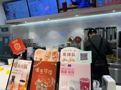 -CoCo都可(湖滨银泰店B区店)