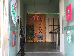 -319集结地真人CS·团建·轰趴体验馆·室内(超极合生汇店)