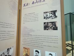 -土山湾博物馆