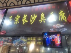 -簋街美食城