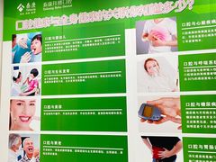 -泰康拜博口腔医院(海曙店)