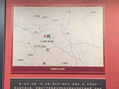 -北京大葆台遗址博物馆