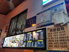 -港湾糖水