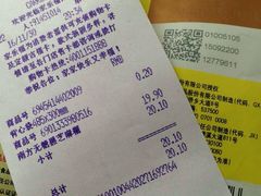 11月30日购买时已过期一个多月的黑芝麻糊-家乐福会员店(南翔店)