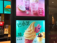 -麦当劳(景城邻里中心店)