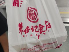 -朱仔记食府(江南大道店)