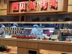 -西贝(上海我格广场店)