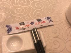 -味到1981日照海鲜·渔饺子
