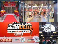 -上品折扣(回龙观店)