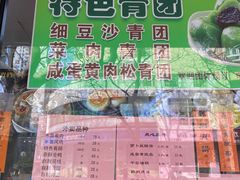 -老半斋(福州路店)