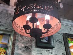 -十面欢腾·海鲜面·台式Bistro(长乐路店)