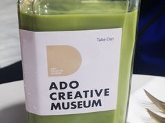泰式奶绿-ADO KAFE(大学城店)