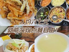 -王菊美食街·王菊面馆(总店)