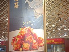 -大鸭梨烤鸭·北京菜(南小街/南苑店)