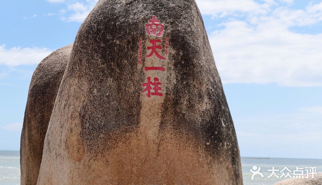 三亚的海很美，一起散步去天涯海角吧🌊