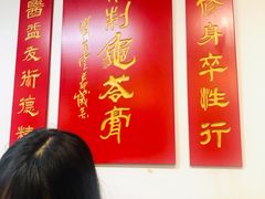 -润生堂(泰然四路店)