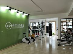 -森诺运动康复中心(北苑店)