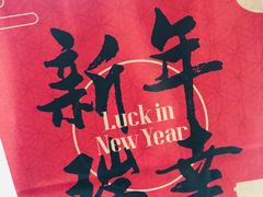 -瑞幸咖啡(三里屯SOHO-6号楼店)