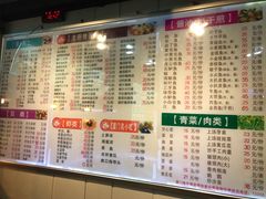 菜单-小眼镜大排档(汇成店)