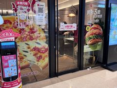 -必胜客(乐山世豪PH店)
