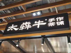 -瑞虹新天地月亮湾