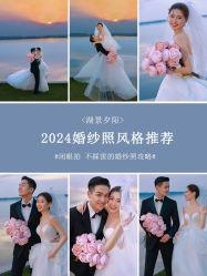 点击看大图 -今生有约婚纱摄影店(景德路店)