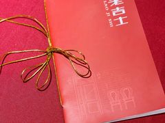 -老吉士酒家(天平路店)