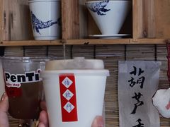 -悟饮门市景店