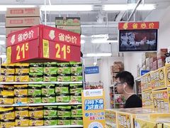 -沃尔玛(摩尔广场店)
