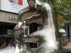 -证大大拇指广场(芳甸路店)